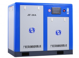 125 – 180kw巨風(fēng)全集成變頻空壓機(jī)